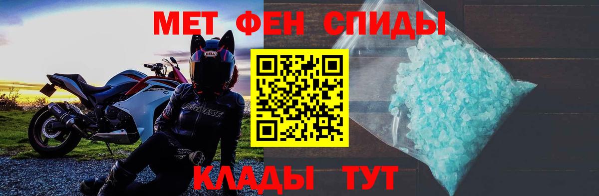 Amphetamine VHQ Богородицк