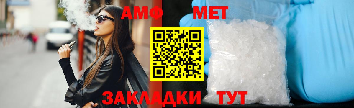 Богородицк  Амфетамин 97%  Вход с VPN 