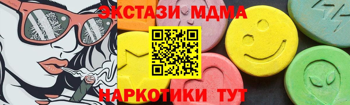 Ecstasy mix Богородицк
