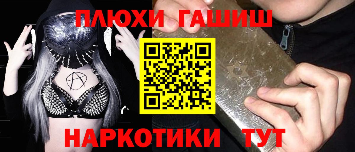 МЕФ Богородицк