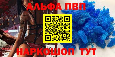 бутират Будённовск