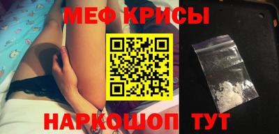 прущая мука Бузулук