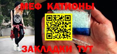 МДМА Бугуруслан