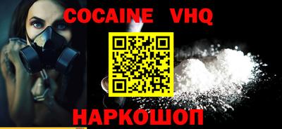 бутират Будённовск