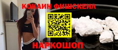 МДМА Бугуруслан