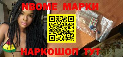 бутират Будённовск