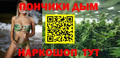 бутират Будённовск