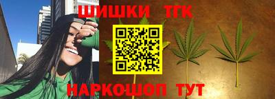 бутират Будённовск