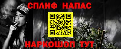 бутират Будённовск