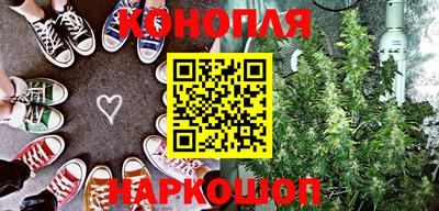 бутират Будённовск