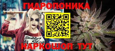 бутират Будённовск