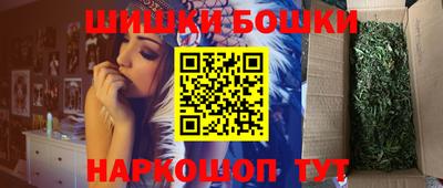 МДМА Бугуруслан