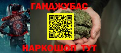 МДМА Бугуруслан