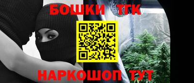 бутират Будённовск
