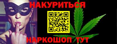 бутират Будённовск