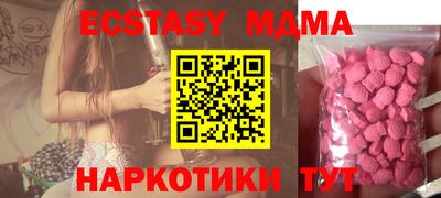прущая мука Бузулук