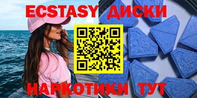 МДМА Бугуруслан