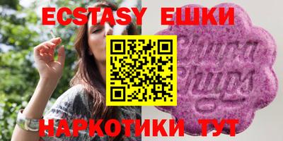 бутират Будённовск