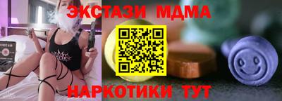МДМА Бугуруслан