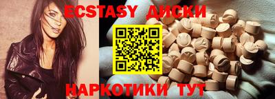 бутират Будённовск