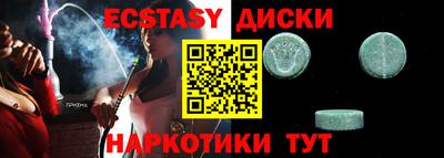 МДМА Бугуруслан