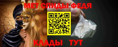 МДМА Бугуруслан