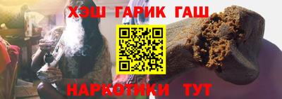 бутират Будённовск