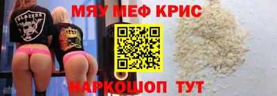 МДМА Бугуруслан