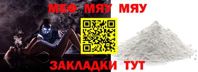 МДМА Бугуруслан
