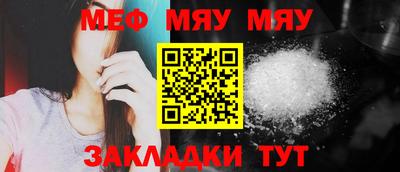 прущая мука Бузулук