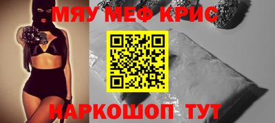 прущая мука Бузулук