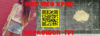 прущая мука Бузулук