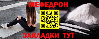 прущая мука Бузулук