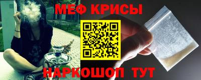 МДМА Бугуруслан