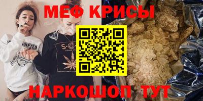 бутират Будённовск