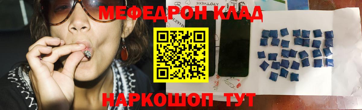 Богородицк  NBOMe  МАРИХУАНА  Кокаин  Меф кристаллы  ГАШИШ  Вход с VPN  ЭКСТАЗИ 