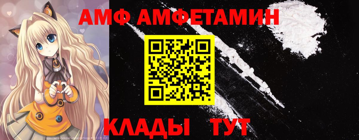 Первитин пудра Богородицк