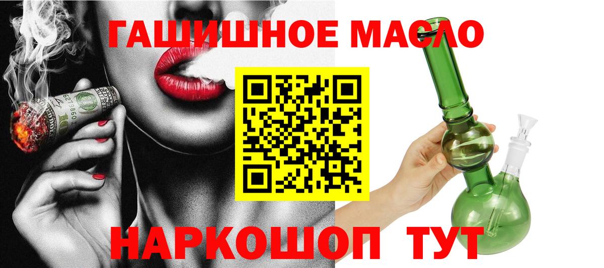 Дистиллят ТГК концентрат Богородицк