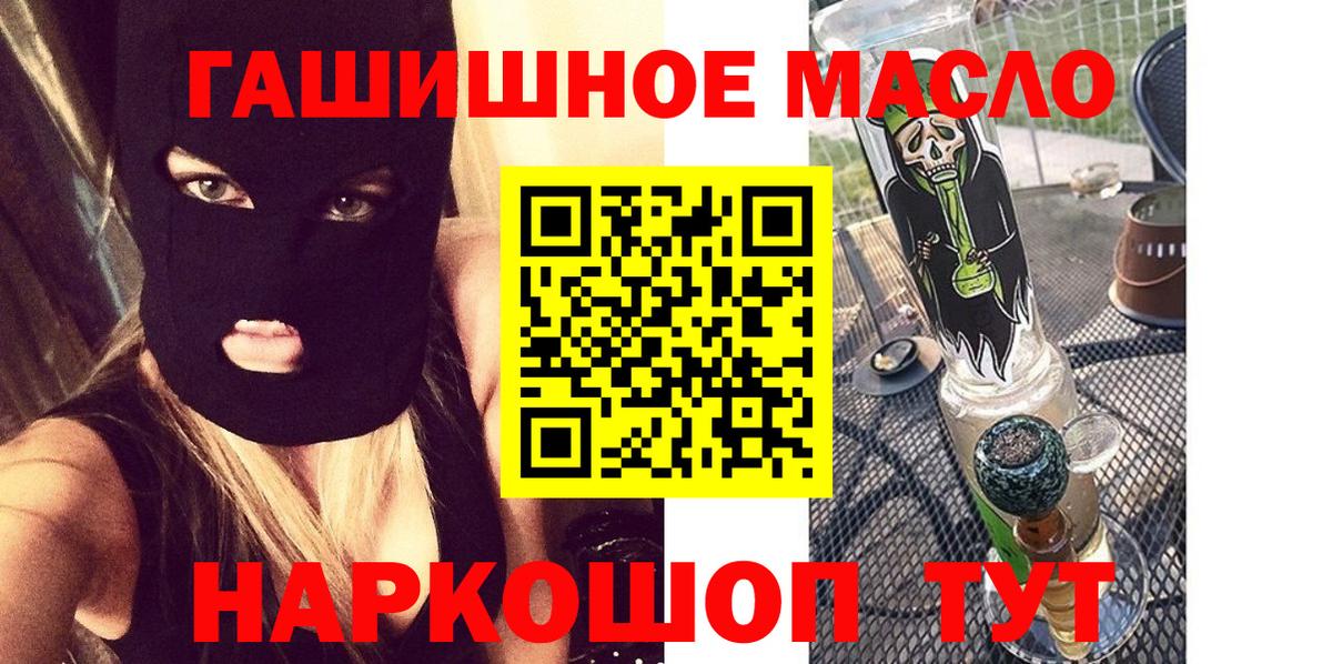 Богородицк  как найти наркотики  Вход с VPN  Дистиллят ТГК жижа 