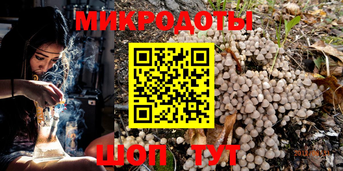 Богородицк  Псилоцибиновые грибы Cubensis  Псилоцибиновые грибы Magic Shrooms  Вход с VPN 