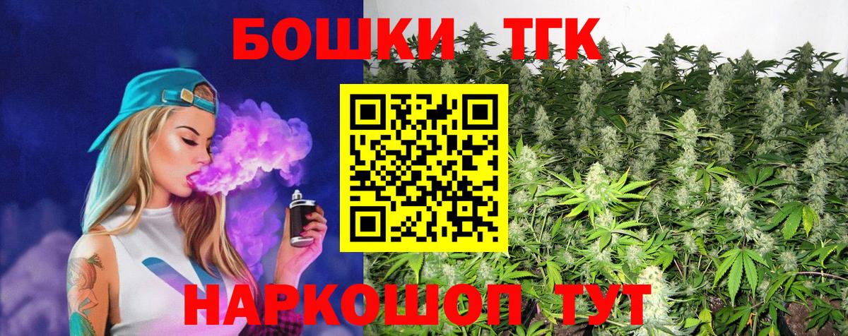МАРИХУАНА OG Kush  Вход с VPN  Конопля LSD WEED  Богородицк  Каннабис конопля 